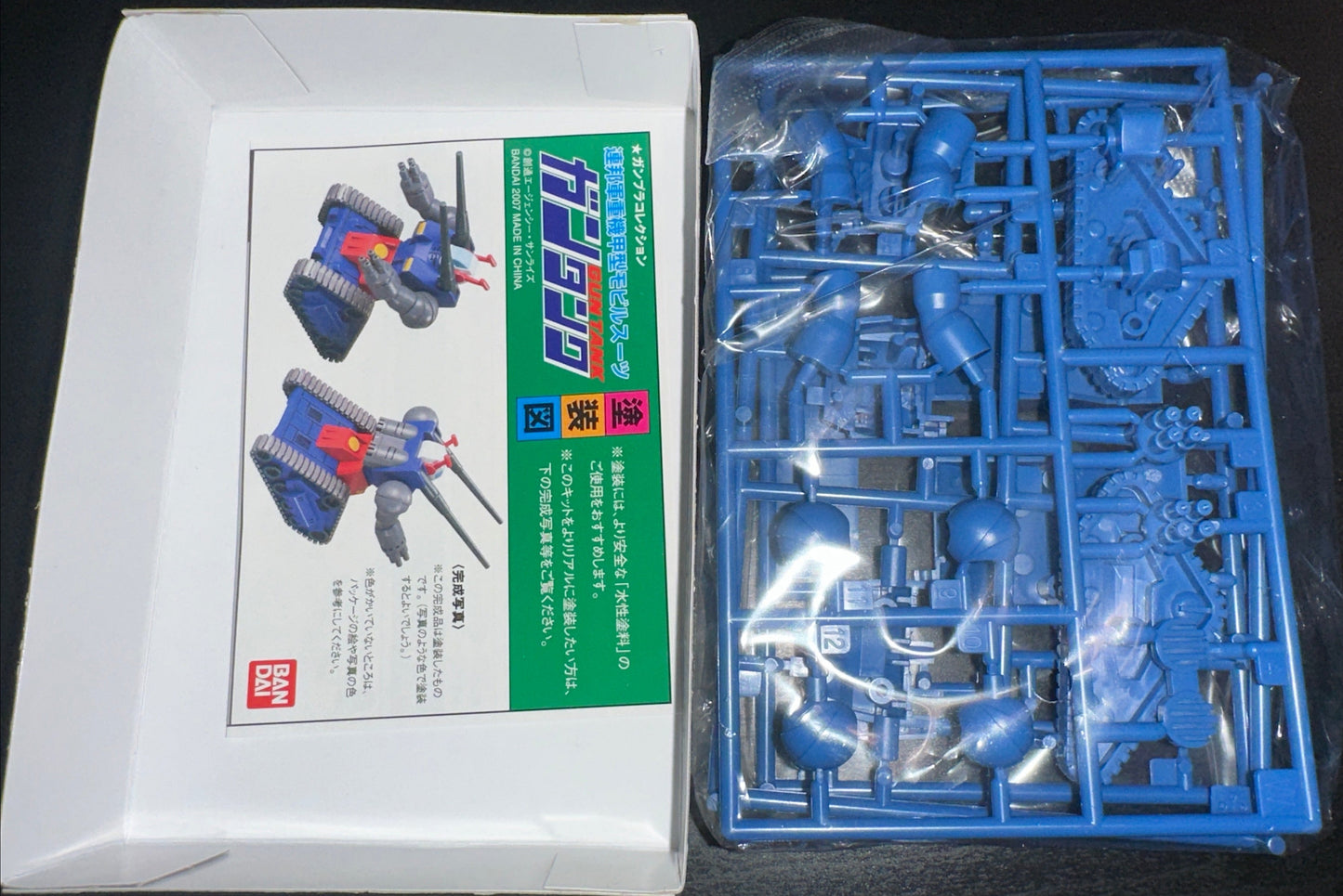 1/288 GUN TANK GUNPLA COLLECTION DX