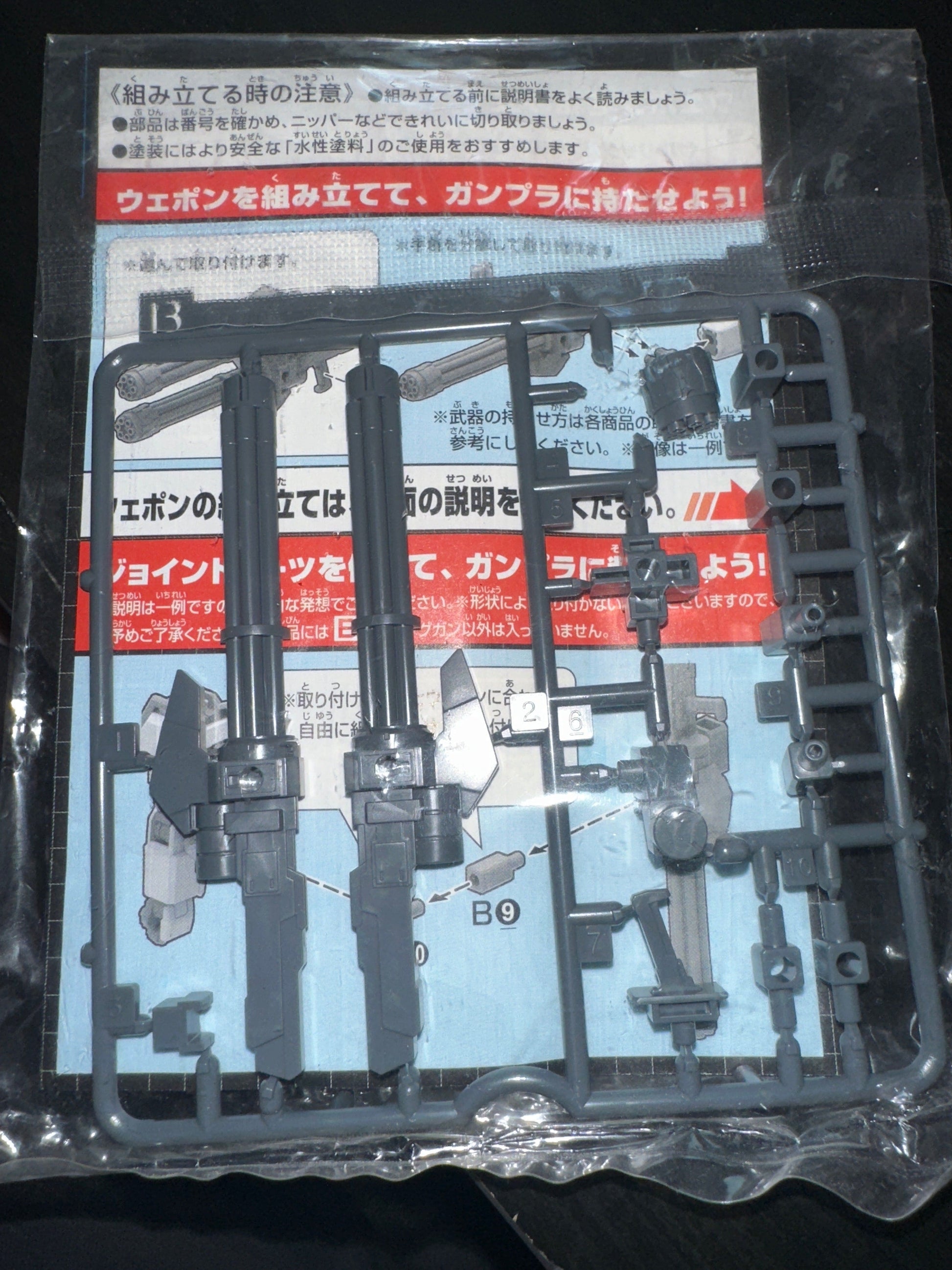 Bandai Toys & Hobbies: Models & Kits:Science Fiction:Gundam HG B CUSTOMIZE CAMPAIGN Gatling Gun (Damage)