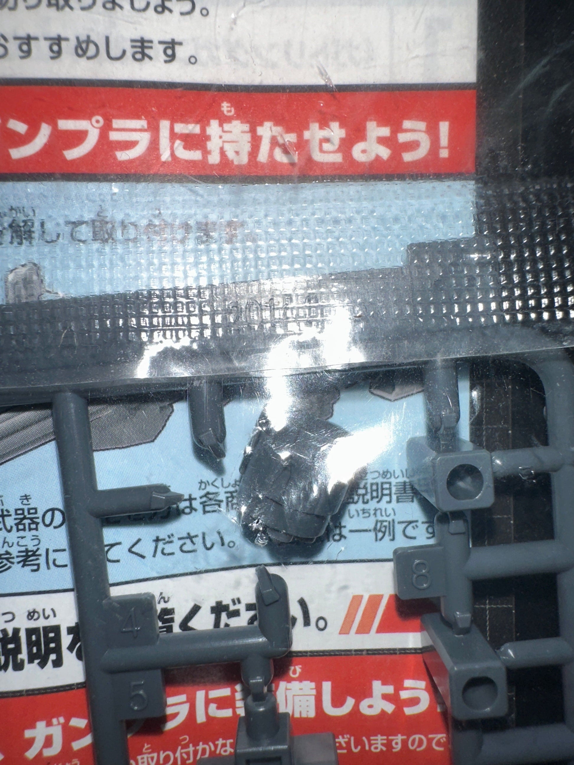 Bandai Toys & Hobbies: Models & Kits:Science Fiction:Gundam HG B CUSTOMIZE CAMPAIGN Gatling Gun (Damage)