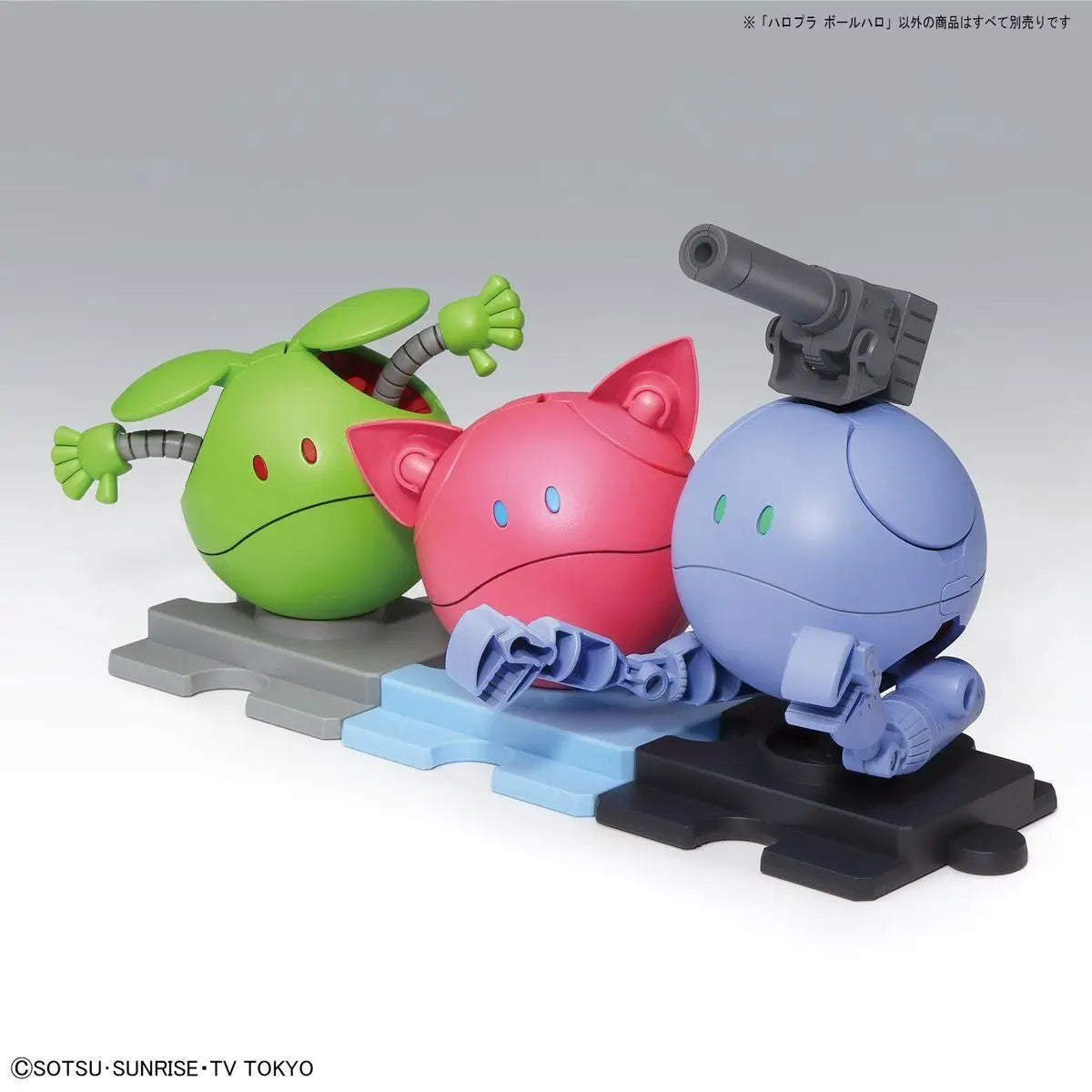 HAROPLA BALL HARO #007