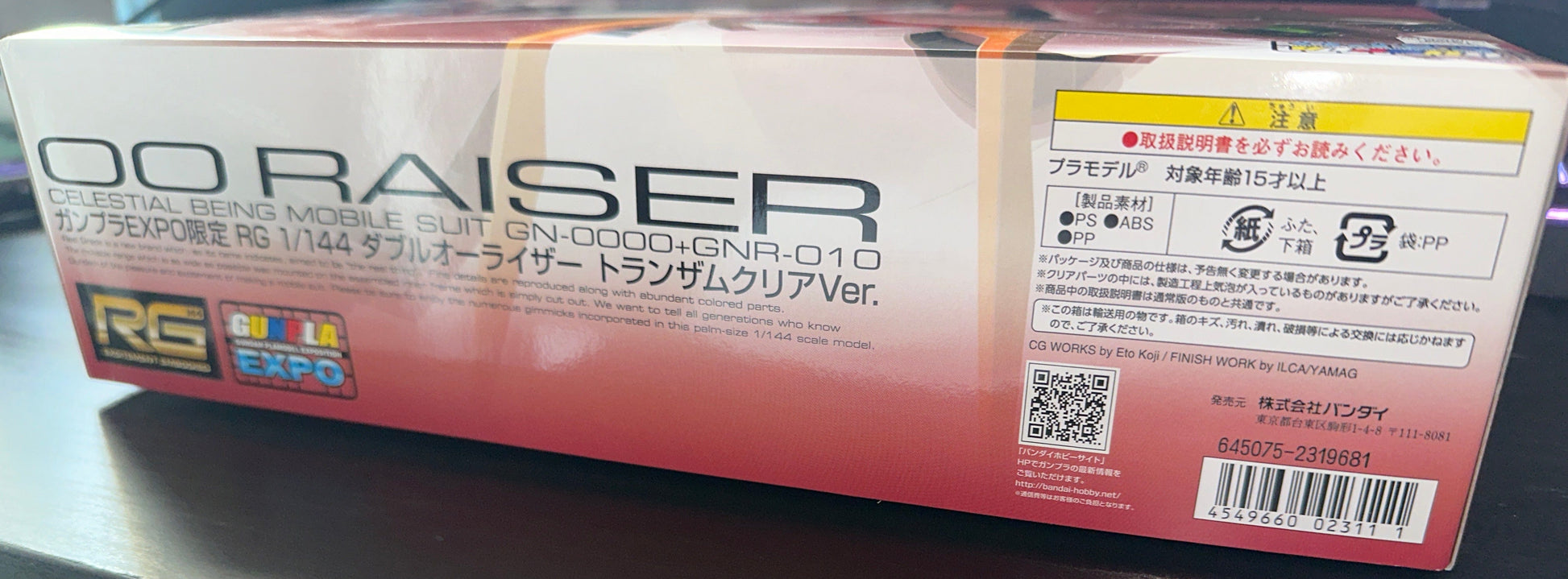 Gundam 00 Toys & Hobbies: Models & Kits:Science Fiction:Gundam RG 00 RAISER TRANS-AM CLEAR VER. (GUNPA EXPO 2015)