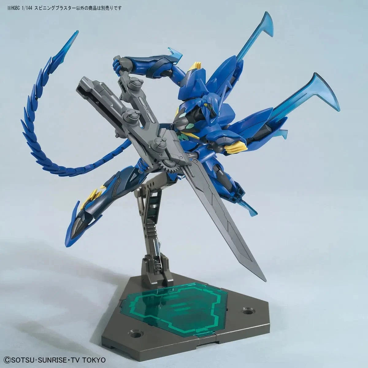 Gundam Build Divers Toys & Hobbies: Models & Kits:Science Fiction:Gundam HG SPINNING BLASTER # 038 (Box Damage)