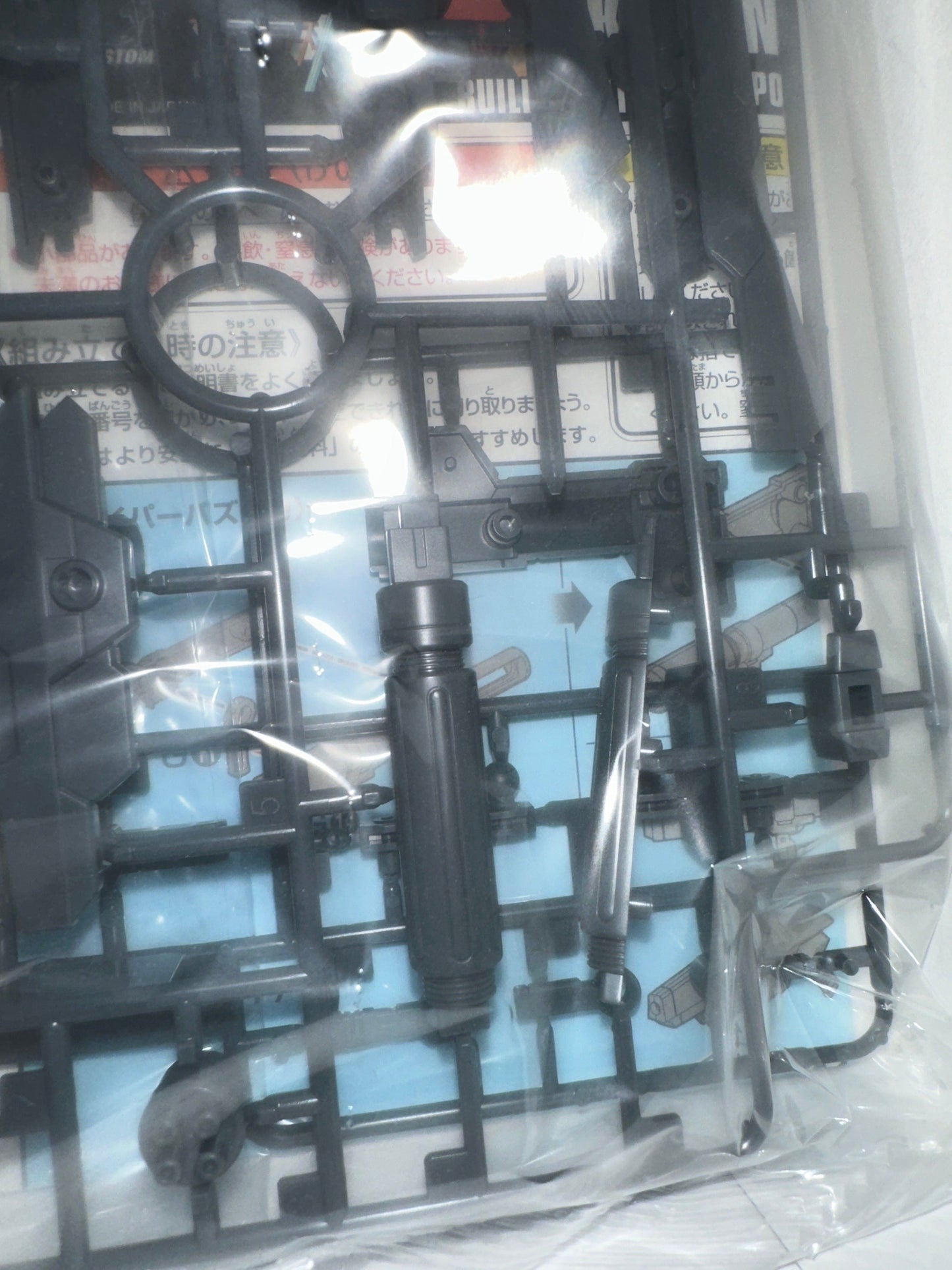 Gundam Build Fighters Try Toys & Hobbies: Models & Kits:Science Fiction:Gundam HG KURENAI WEAPON #018 (Damage)