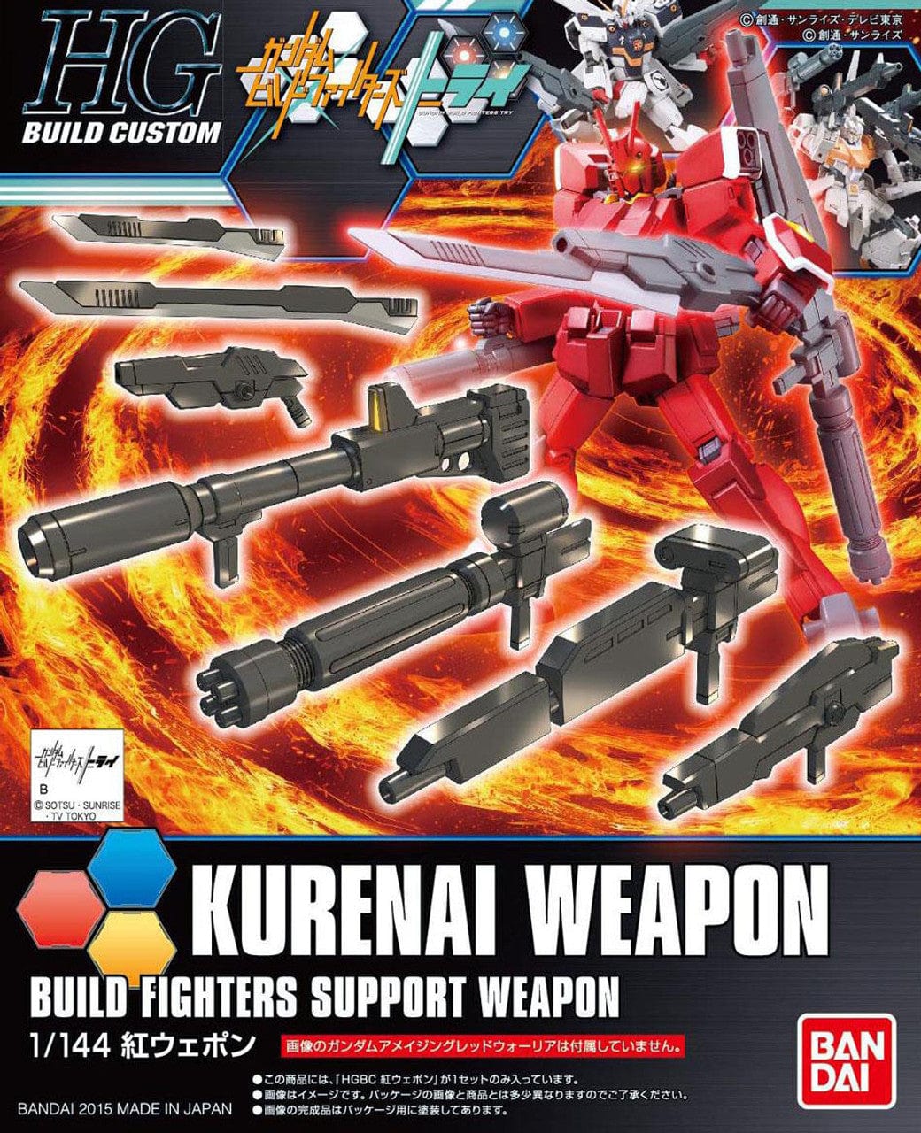 Gundam Build Fighters Try Toys & Hobbies: Models & Kits:Science Fiction:Gundam HG KURENAI WEAPON #018
