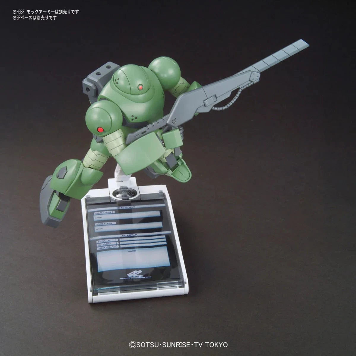 Gundam Build Fighters Try Toys & Hobbies: Models & Kits:Science Fiction:Gundam HG MOCK ARMY SET #019