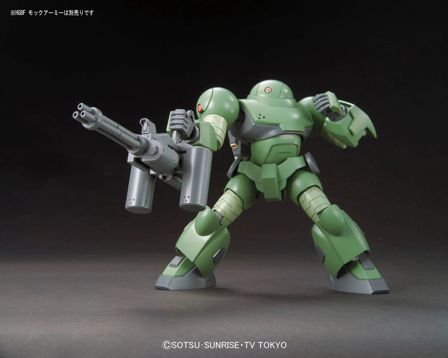 Gundam Build Fighters Try Toys & Hobbies: Models & Kits:Science Fiction:Gundam HG MOCK ARMY SET #019