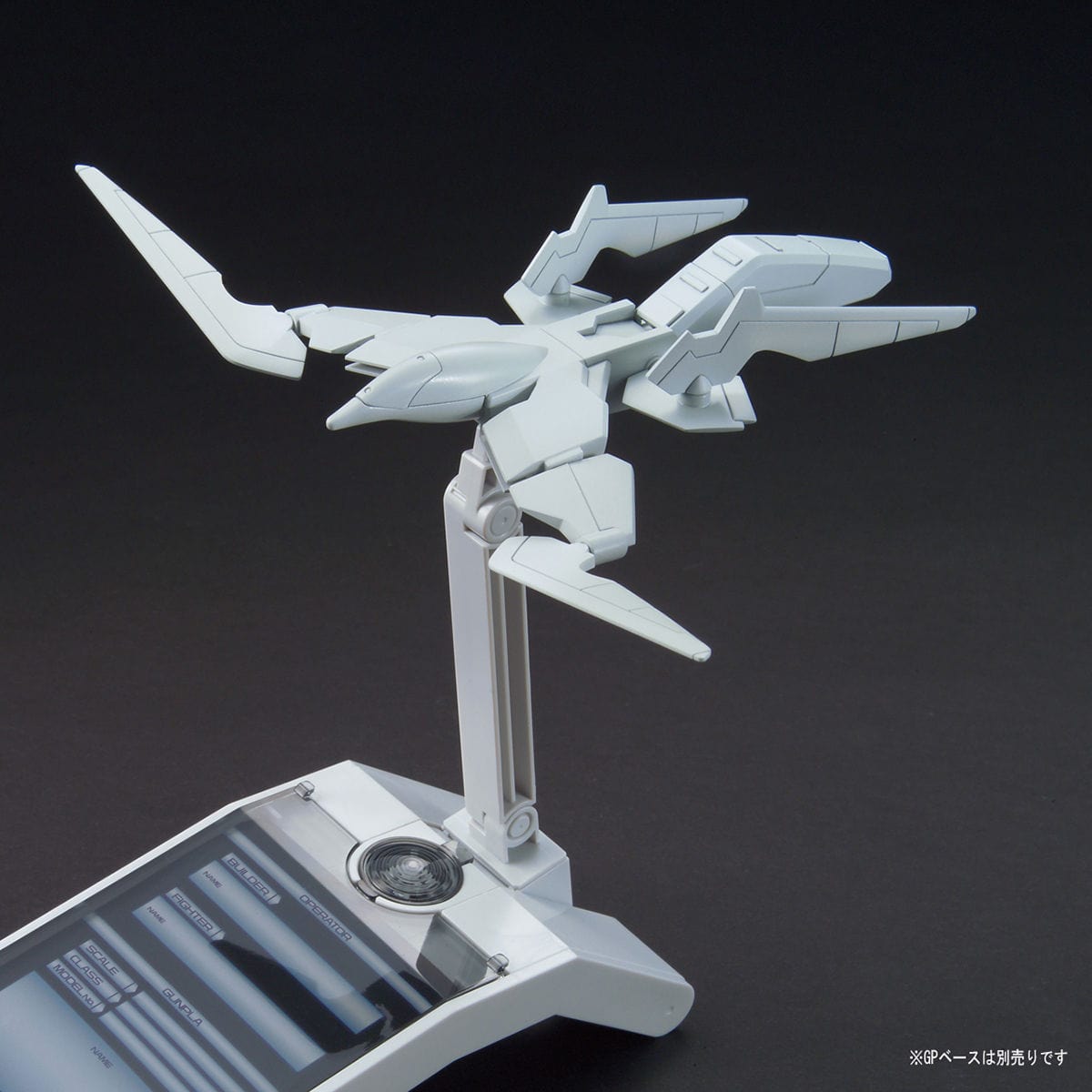 Gundam Build Fighters Try Toys & Hobbies: Models & Kits:Science Fiction:Gundam HG PORTENT FLYER #021