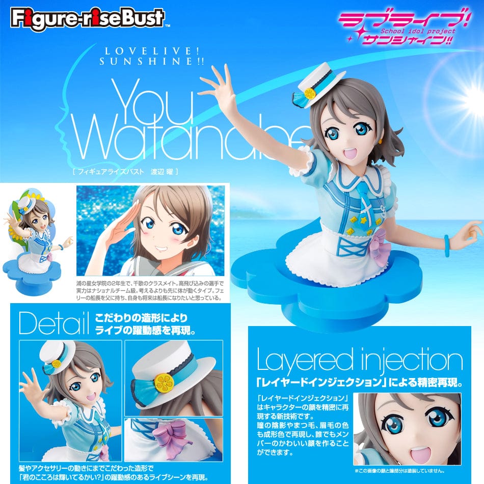 "Love Live! Sunshine!!" Toys & Hobbies:Models & Kits:Figures Figure-rise Bust YOU WATANABE #014
