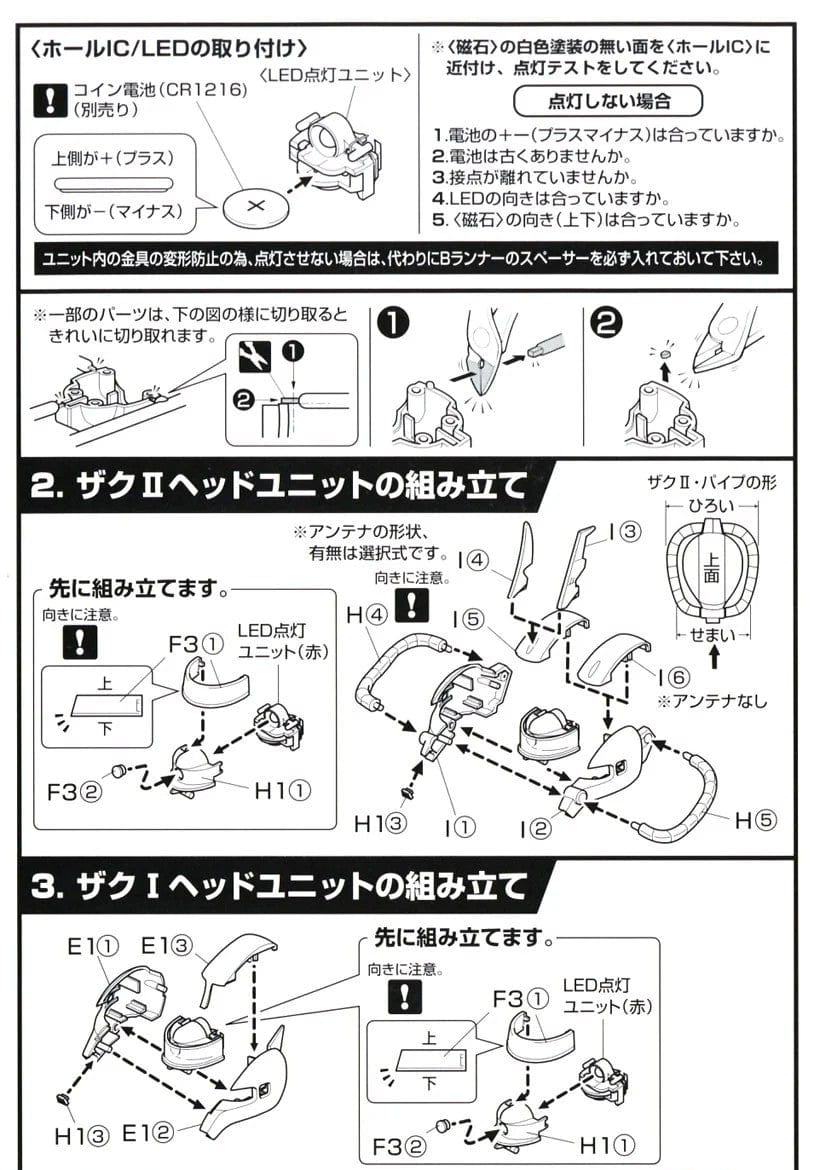 Mobile Suit Gundam Toys & Hobbies: Models & Kits:Science Fiction:Gundam 1/100 HY2M-MG Vol. 04 (Black Trinity Zaku I & II, Gelgoog)