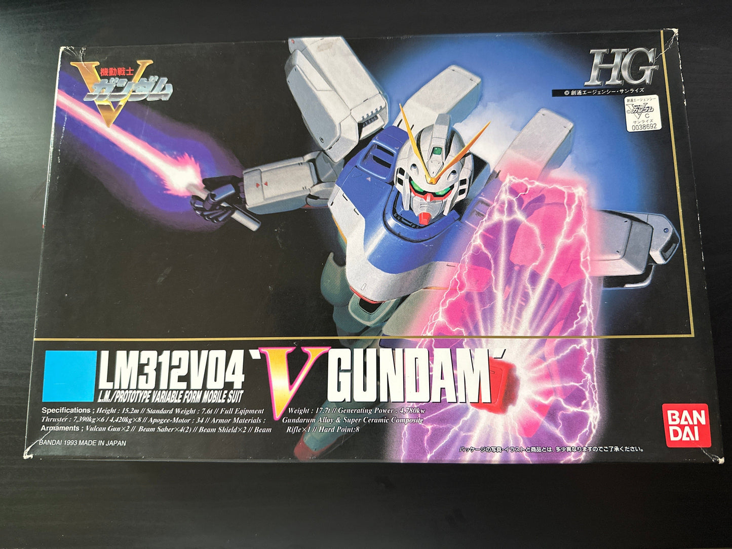 Mobile Suit Victory Gundam Toys & Hobbies: Models & Kits:Science Fiction:Gundam HG LM312V04 'V GUNDAM' #001 (1/100 Scale) (Box Damage)