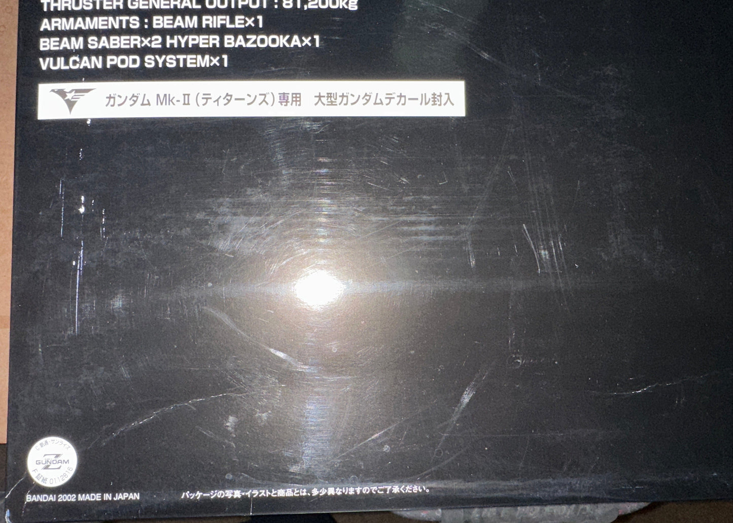 Mobile Suit Zeta Gundam Toys & Hobbies: Models & Kits:Science Fiction:Gundam PG RX-178 GUNDAM Mk-II (Box Damage)