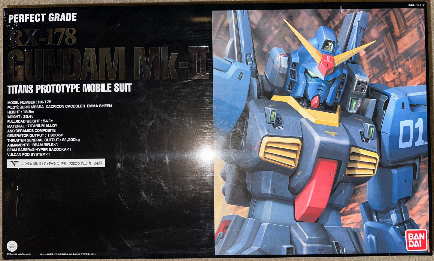 Mobile Suit Zeta Gundam Toys & Hobbies: Models & Kits:Science Fiction:Gundam PG RX-178 GUNDAM Mk-II (Box Damage)