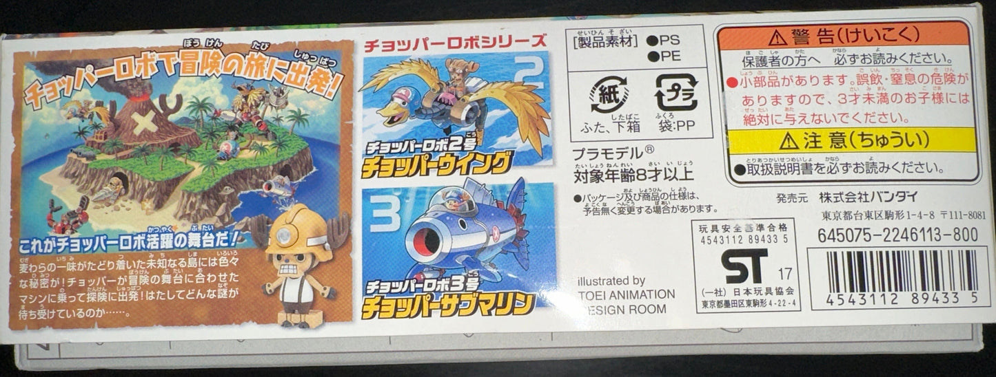 One Piece Toys & Hobbies:Models & Kits:Figures One Piece Chopper Robo Chopper Drill #004 (Box Damage)