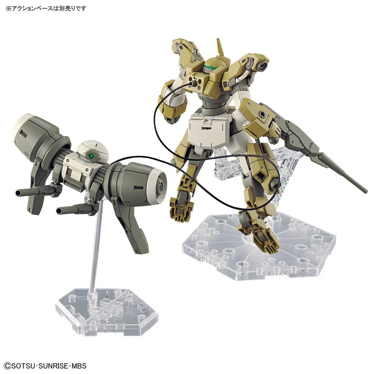 The Witch From Mercury Toys & Hobbies: Models & Kits:Science Fiction:Gundam HG DEMI BARDING #023