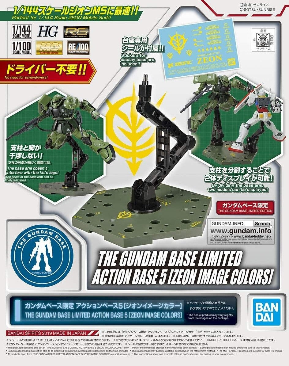 Premium Bandai Action Bases – DFW OTAKU CONNECTION