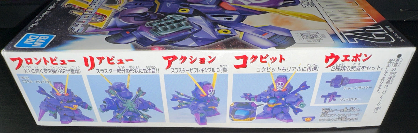 SD GUNDAM G GENERATION CROSSBONE GUNDAM X2 #063 (Box Damage)