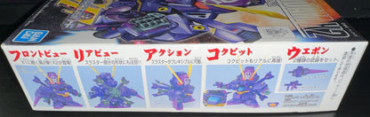SD GUNDAM G GENERATION CROSSBONE GUNDAM X2 #063 (Box Damage)