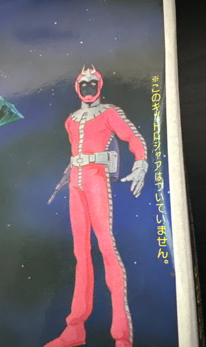 1/144 MSN-02 ZEONG ZEON ARMY FINAL TYPE (Box Damage)