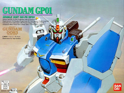 1/144 GUNDAM GP01 SERIES No. 1 (Box Damage)