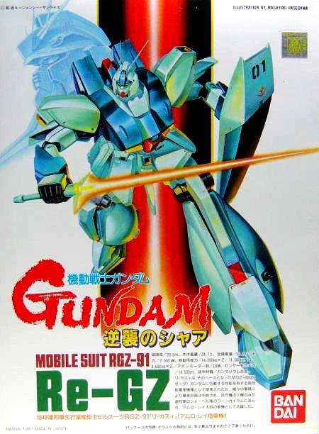 1/144 RGZ-91 Re-GZ SERIES No.2 (Box Damage)
