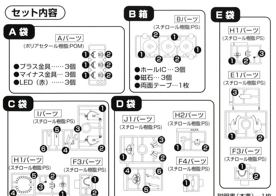 HY2M-MG #004