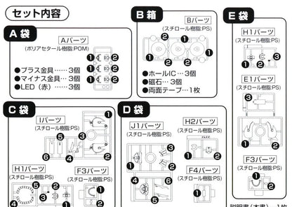 HY2M-MG #004