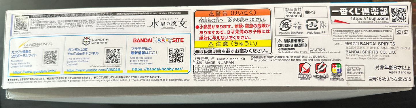 HG GUNDAM LFRITH SOLID CLEAR (ICHIBAN KUJI PRIZE D 2023) (Box Damage)