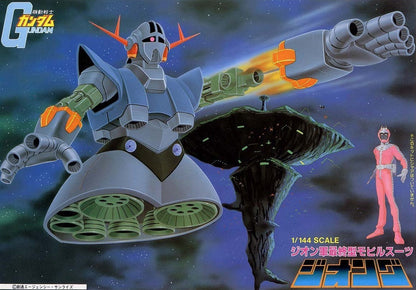 1/144 MSN-02 ZEONG ZEON ARMY FINAL TYPE (Box Damage)