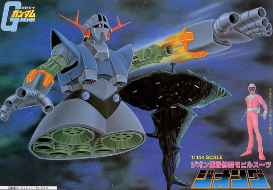 1/144 MSN-02 ZEONG ZEON ARMY FINAL TYPE (Box Damage)