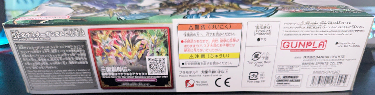 SD ZHAO YUN 00 GUNDAM & BILONGQU #007 (Box Damage)