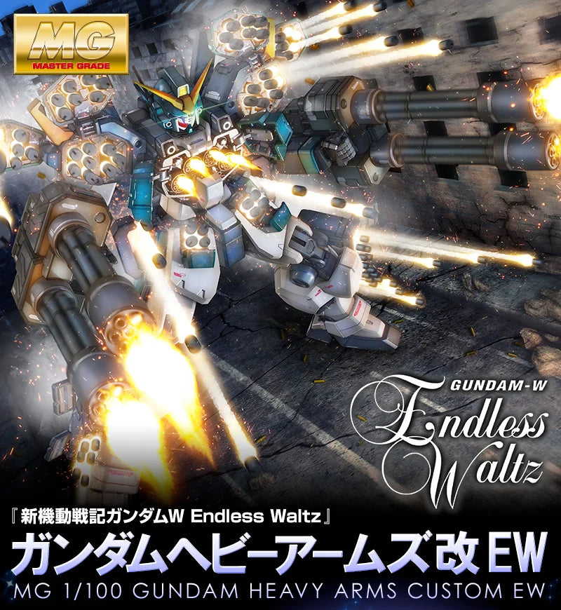 MG GUNDAM HEAVYARMS CUSTOM EW