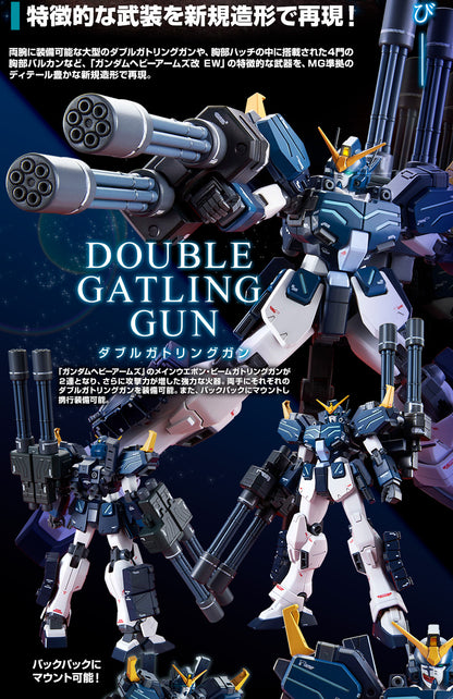 MG GUNDAM HEAVYARMS CUSTOM EW