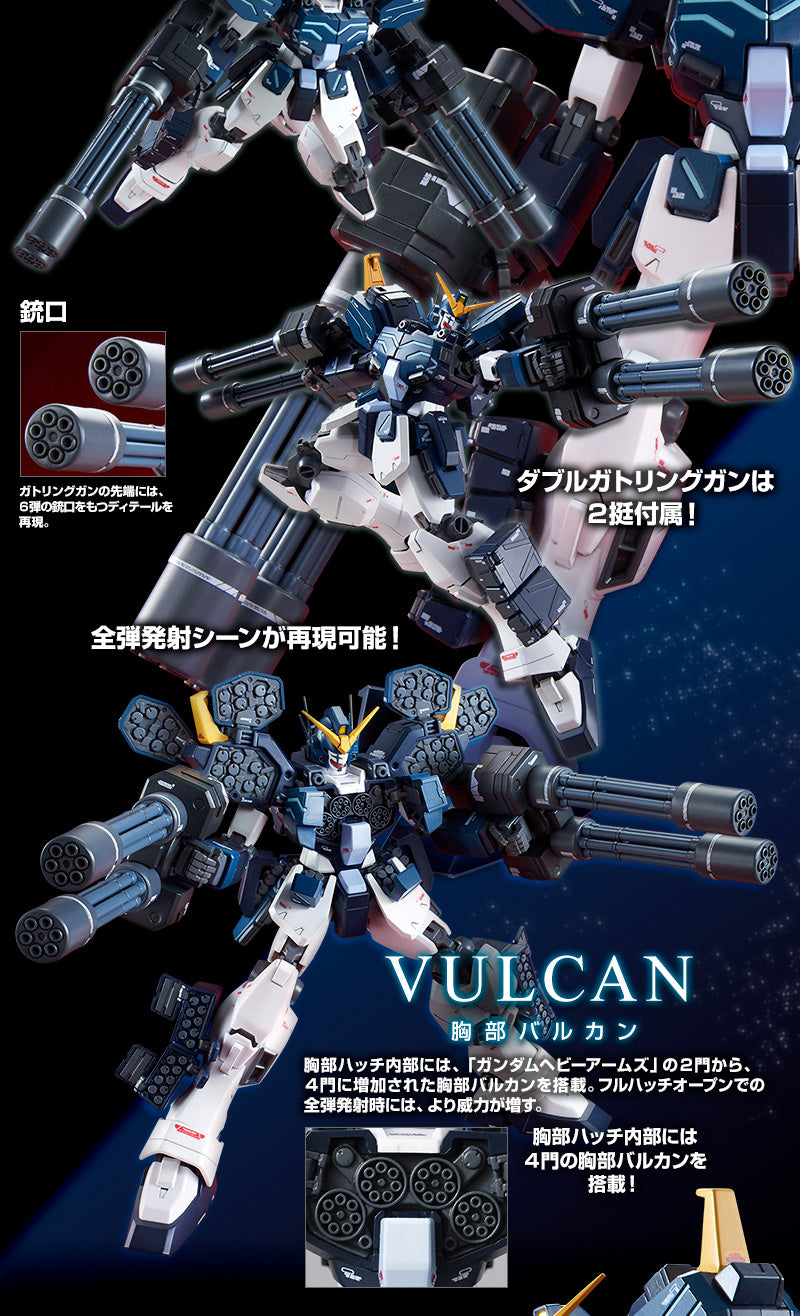 MG GUNDAM HEAVYARMS CUSTOM EW