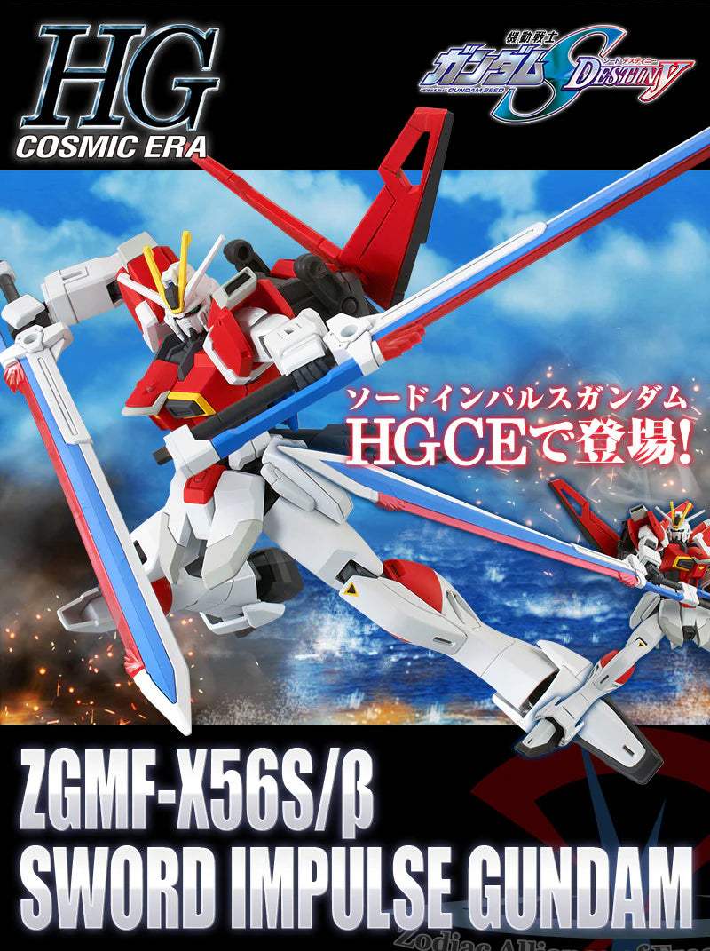 HG ZGMF-X56S/β SWORD IMPULSE GUNDAM