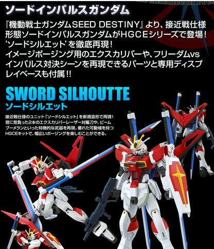 HG ZGMF-X56S/β SWORD IMPULSE GUNDAM