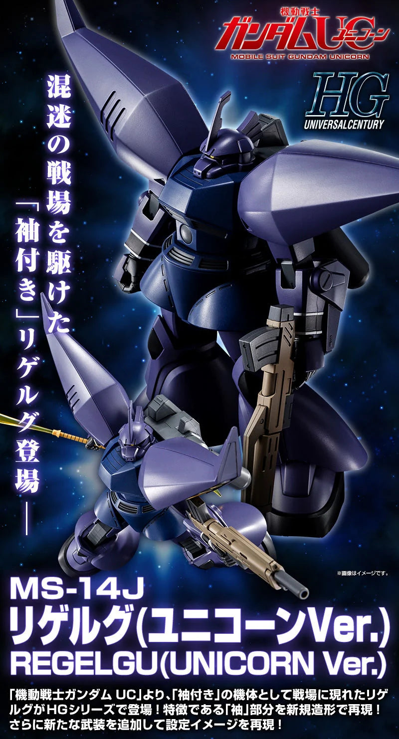 HG MS-14J REGELGU [UNICORN Ver.]