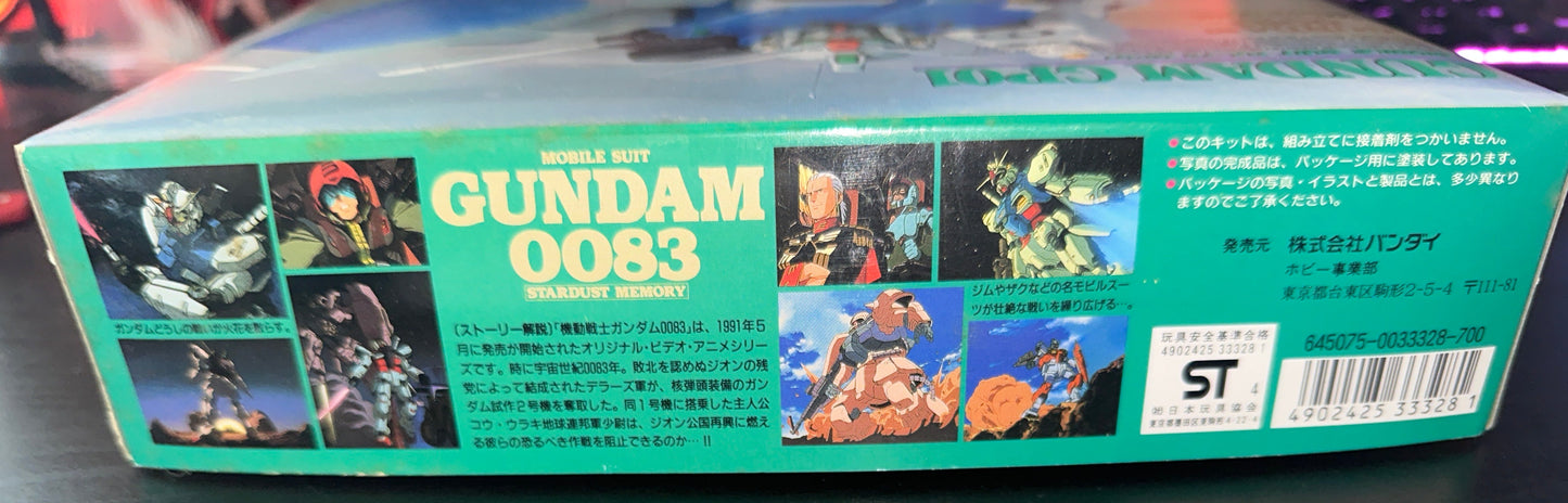 1/144 GUNDAM GP01 SERIES No. 1 (Box Damage)