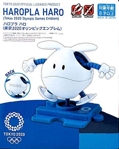HAROPLA HARO (Tokyo 2020 Olympic Games Emblem)