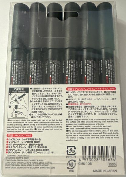 GUNDAM MARKER GMS-108 (GUNDAM MARKER ZEON SET)