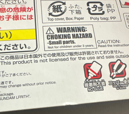 HG GUNDAM LFRITH SOLID CLEAR (ICHIBAN KUJI PRIZE D 2023) (Box Damage)