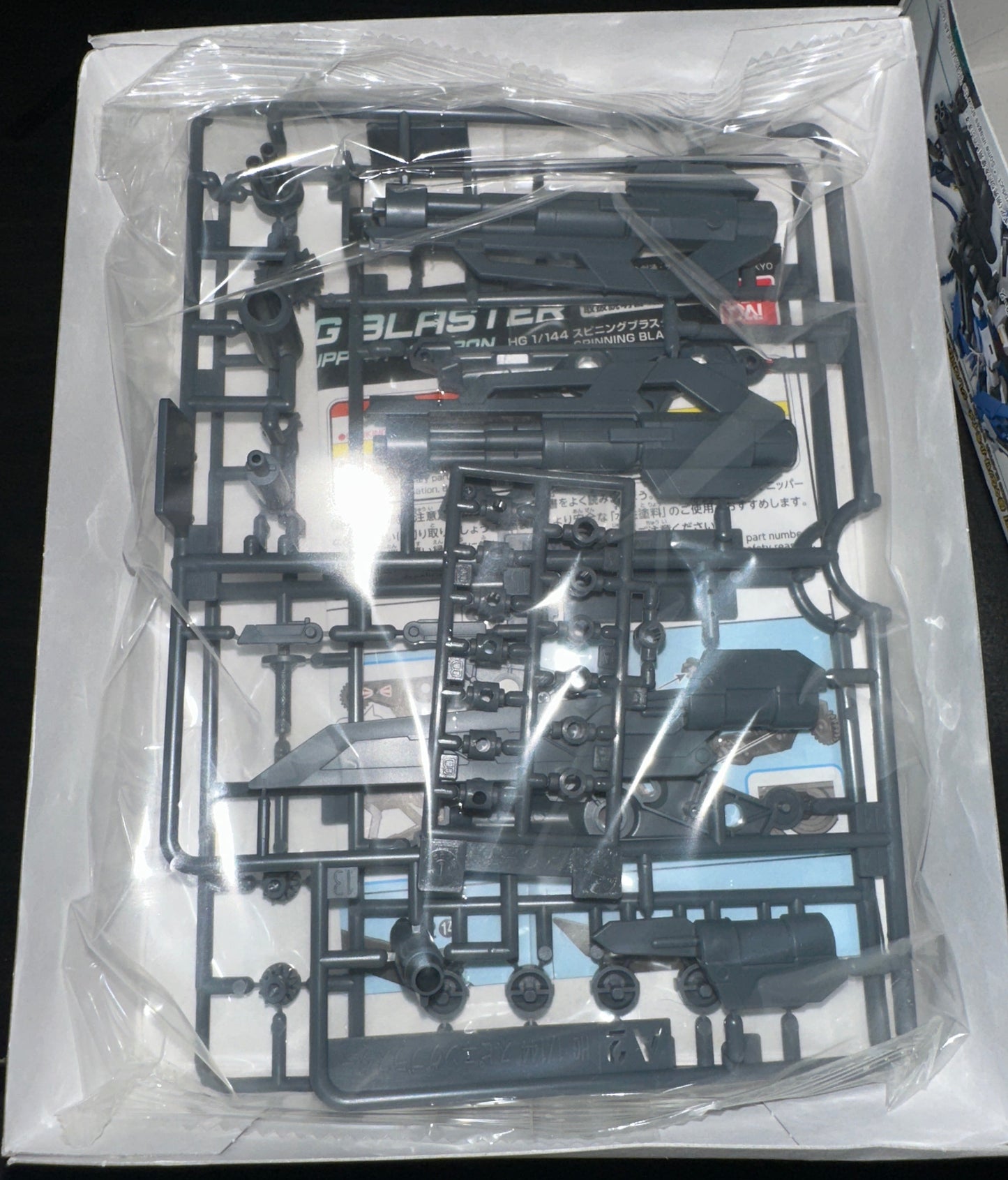 HG SPINNING BLASTER # 038 (Box Damage)