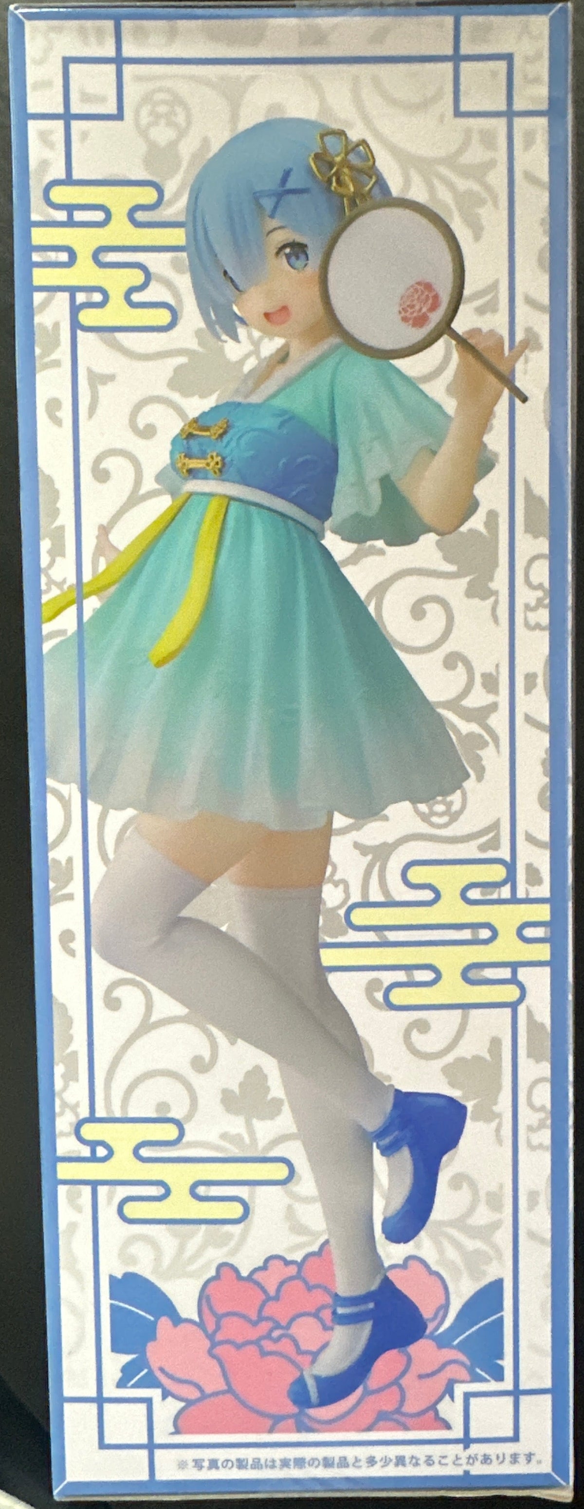 Re:Zero Starting Life in Another World - Rem Coreful Figure (Mandarin Dress Ver.) (Box Damage)