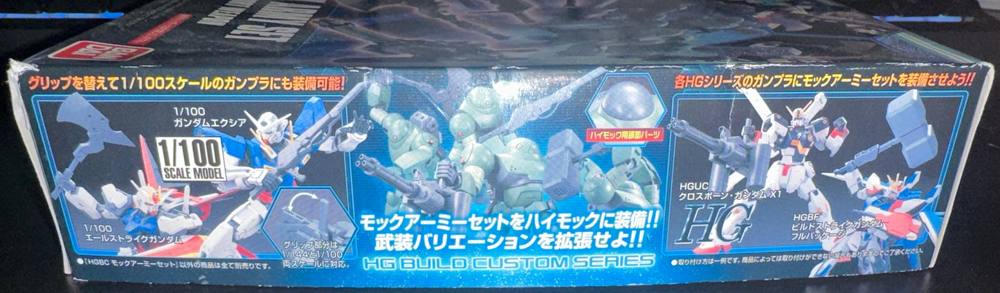 HG MOCK ARMY SET #019 (Box Damage)