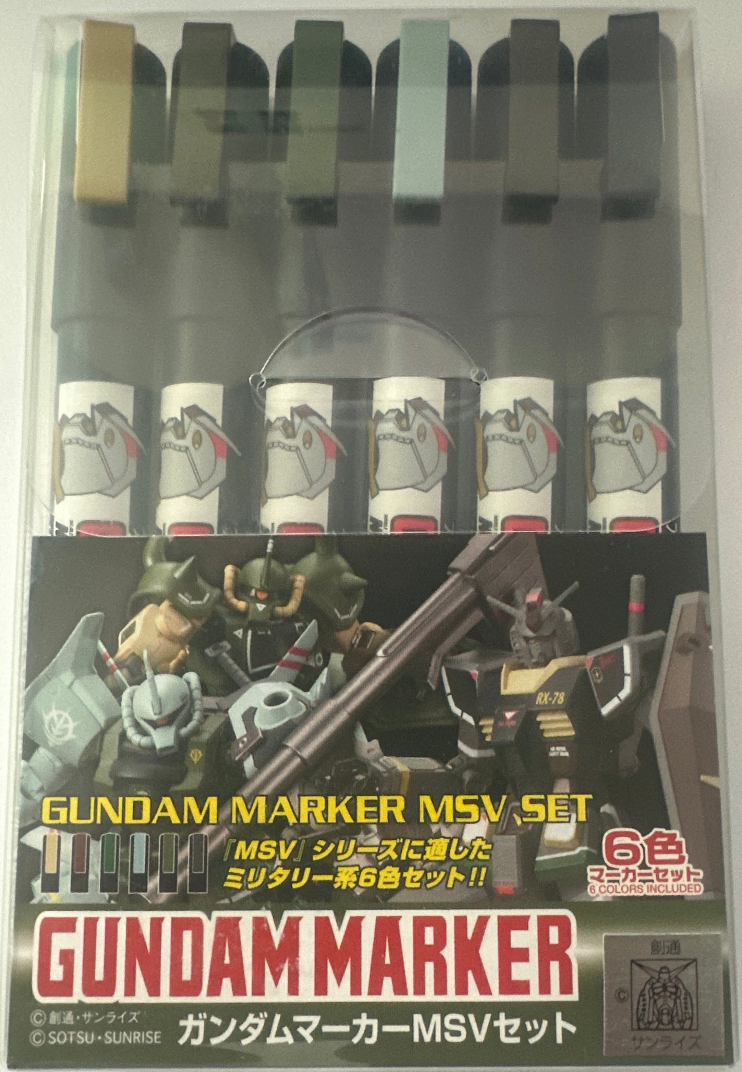 GUNDAM MARKER GMS-127 (GUNDAM MARKER MSV SET)