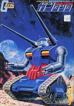 1/288 GUN TANK GUNPLA COLLECTION DX