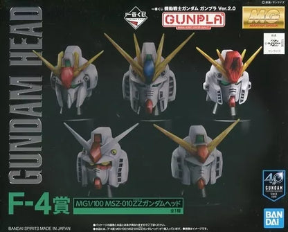 MG MSZ-010 ZZ GUNDAM HEAD Ver. 2.0 "ICHIBAN KUJI" (F-4 PRIZE) (Box Damage)