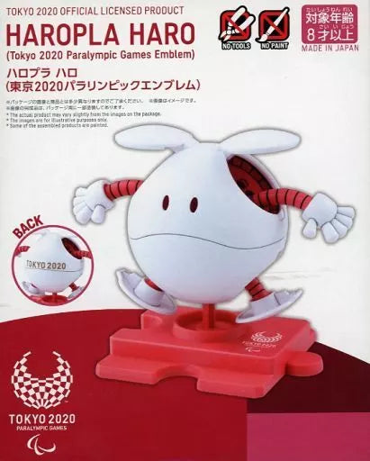 HAROPLA HARO (Tokyo 2020 Paralympic Games Emblem)