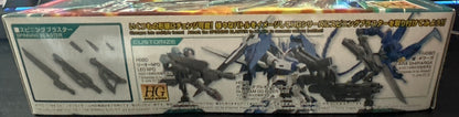 HG SPINNING BLASTER # 038 (Box Damage)
