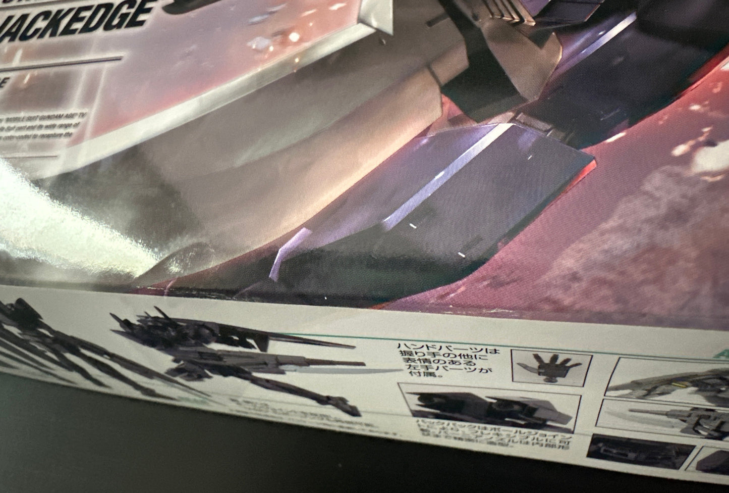 HG G-EXES JACKEDGE #025 (Box Damage)