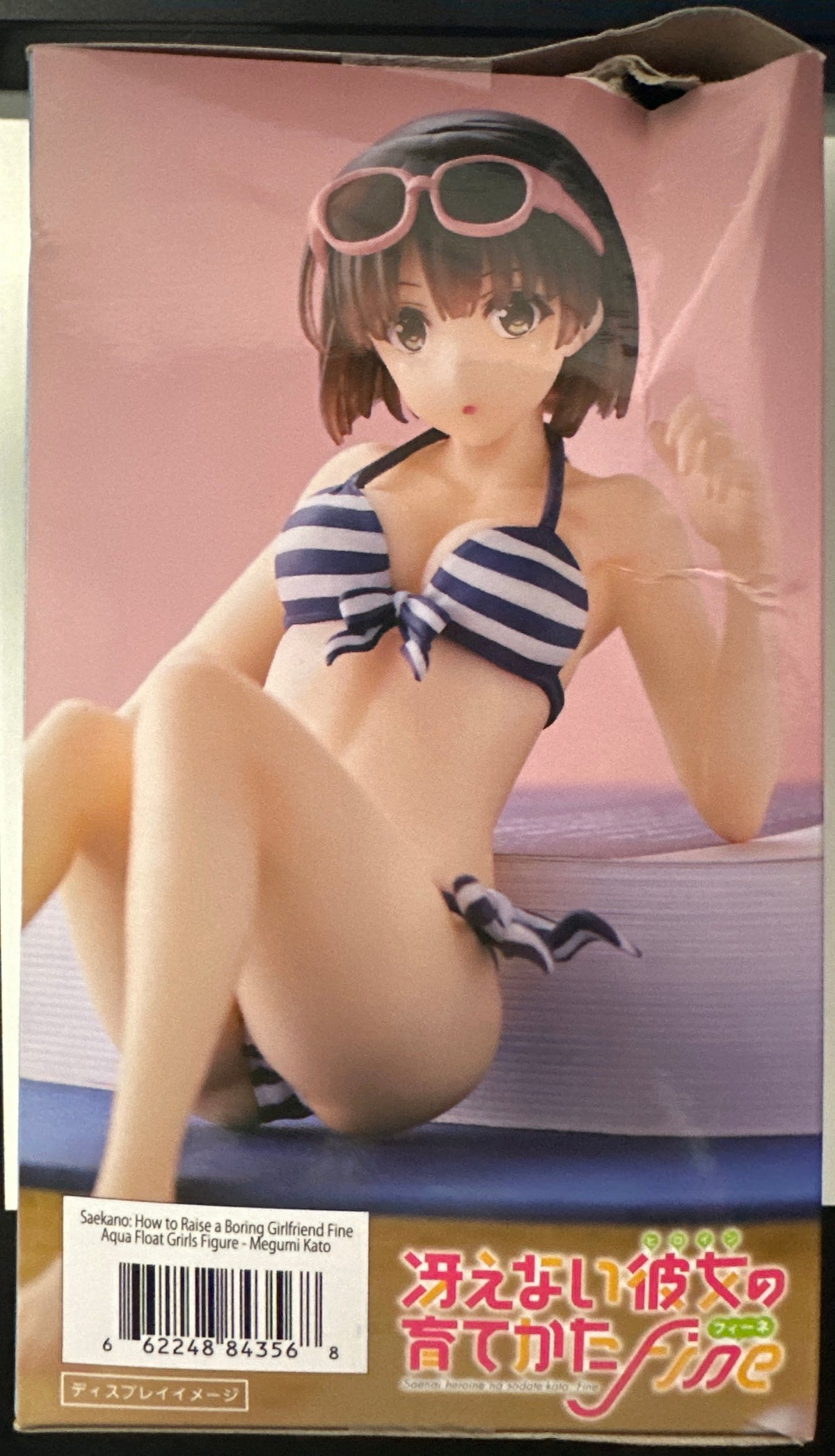 Saekano: How to Raise a Boring Girlfriend (Aqua Float Girls) (Megumi Kato) (Box Damage)